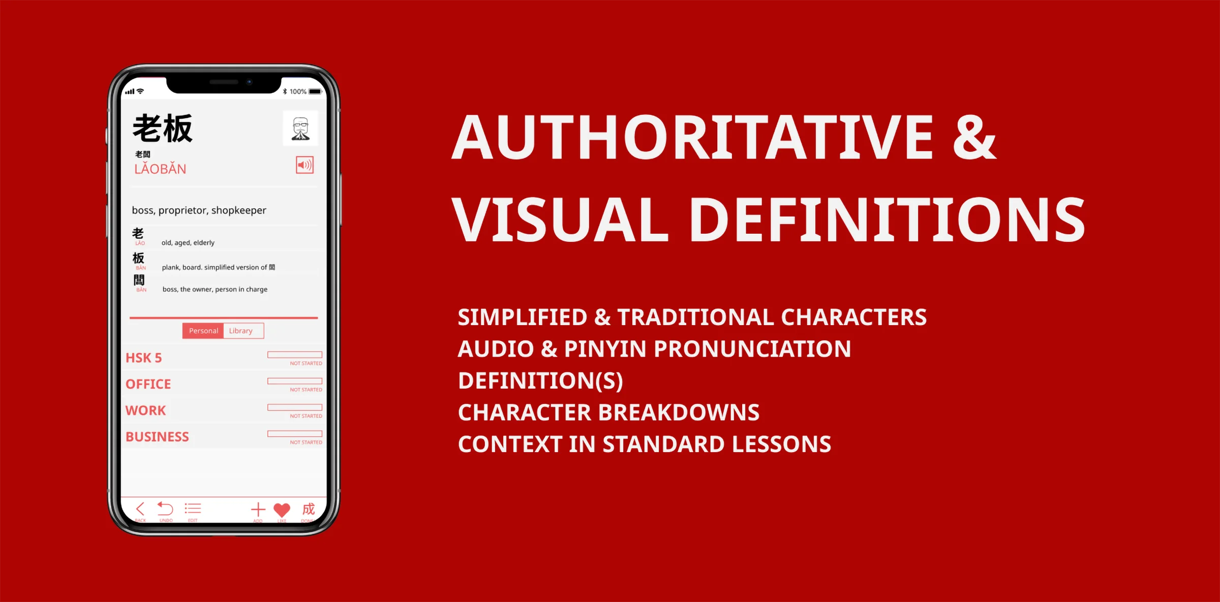 Authoritative and visual definitions.